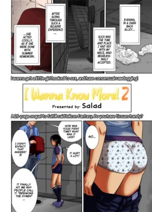 I Wanna Know More! 2