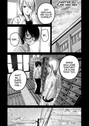 Ueno-kun Has Been Developed