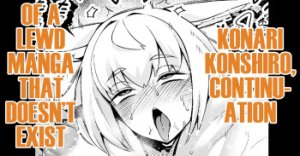 Konari Konshiro, Continuation of a Lewd Manga That Doesn’t Exist